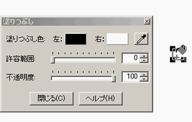 Jtrim マスクで切り抜き